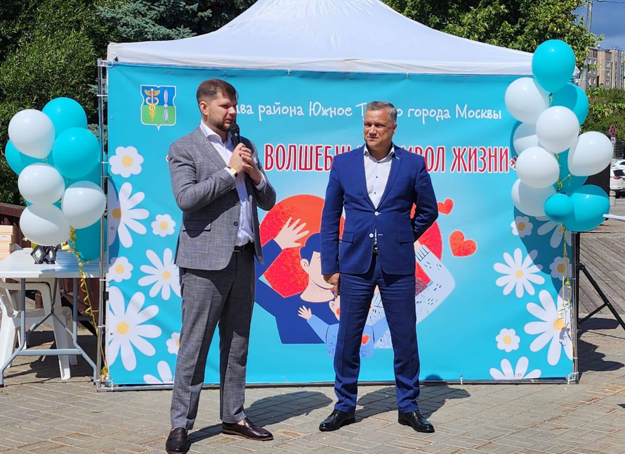 06 июля 2024 года на территории Южное Тушино прошло районное мероприятие «Семья – волшебный символ жизни»