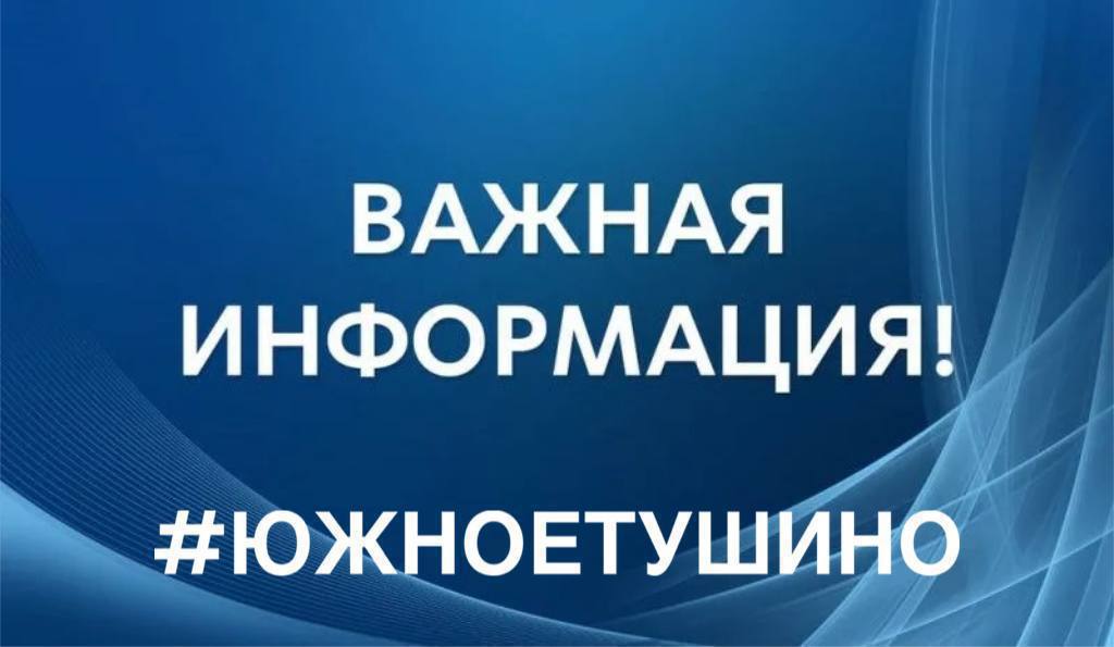 ИЗМЕНЕНИЕ В ГРАФИКЕ ПРИЕМА НАСЕЛЕНИЯ НА ПЕРИОД с 19 октября по 23 октября 2026 года