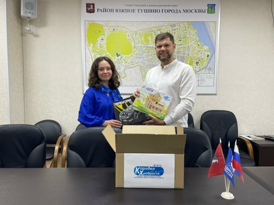 Денис Будкин и «Единая Россия» собрали «Коробку храбрости» для детей