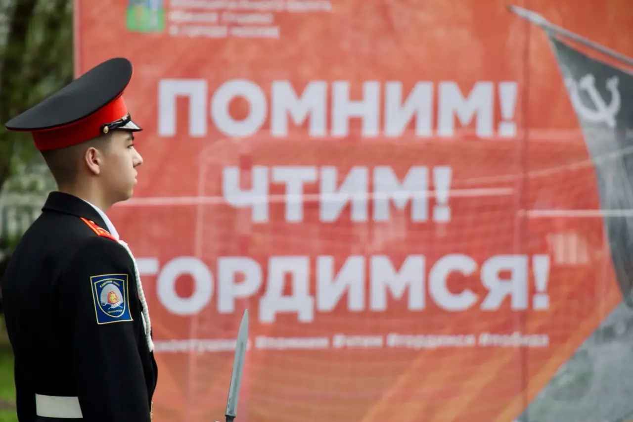 Гражданско - патриотическая акция «ПОМНИМ! ЧТИМ! ГОРДИМСЯ!», посвященная 81-й годовщине Великой Победы