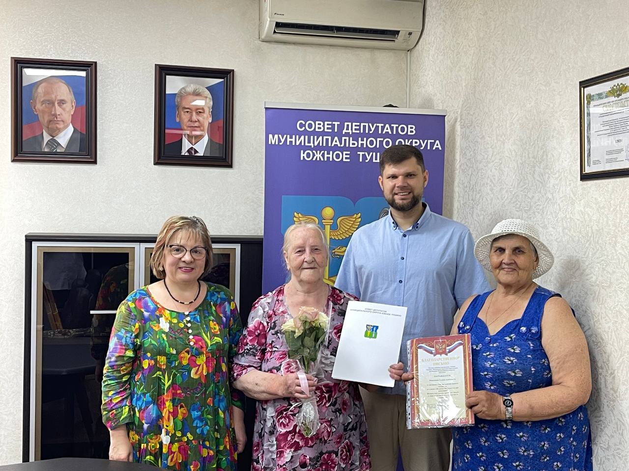 ЗОЛОТОЙ ФОНД РАЙОНА
