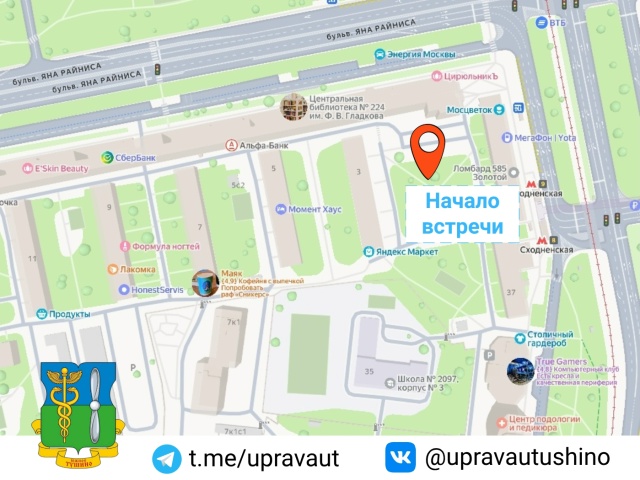 ПРИГЛАШАЕМ НА ОБХОД ТЕРРИТОРИИ РАЙОНА