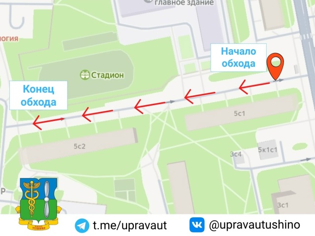 ПРИГЛАШАЕМ НА ОБХОД ТЕРРИТОРИИ РАЙОНА