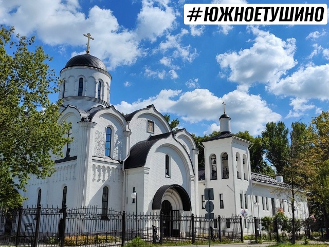 БЛАГОДАРСТВЕННЫЙ МОЛЕБЕН КО ДНЮ МУНИЦИПАЛЬНОГО ОКРУГА ЮЖНОЕ ТУШИНО